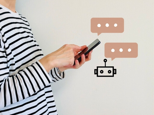 AIチャットがおこなうサポートの内容とは